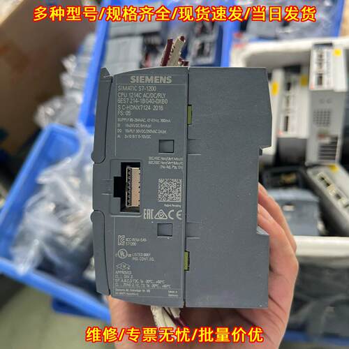 6ES7 214-1BG40-0XB0 PLC CPU模块 可编程控制器工控器件议价维修