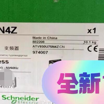 ATV930U75N4Z 变频器 7.5kW三相交流调速驱动装置议价维修