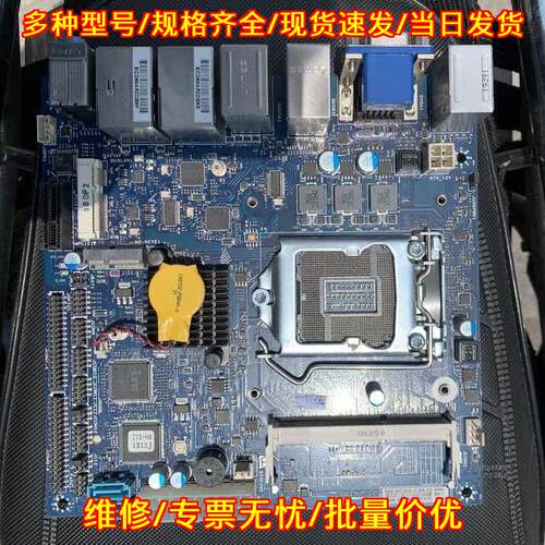 ITX-H8 1X12J MZ-9CXG-C9A10 嵌入式工控ITX主板议价维修