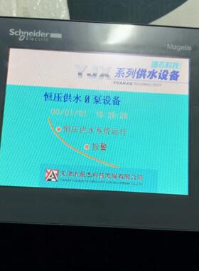 HMISTU855 触摸屏 DC24V 5W Magelis系列 工业维修替换屏议价维修
