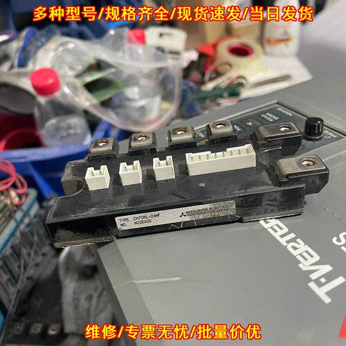 CM75RL-24NF 工控功率模块 功能包好性能稳定议价维修