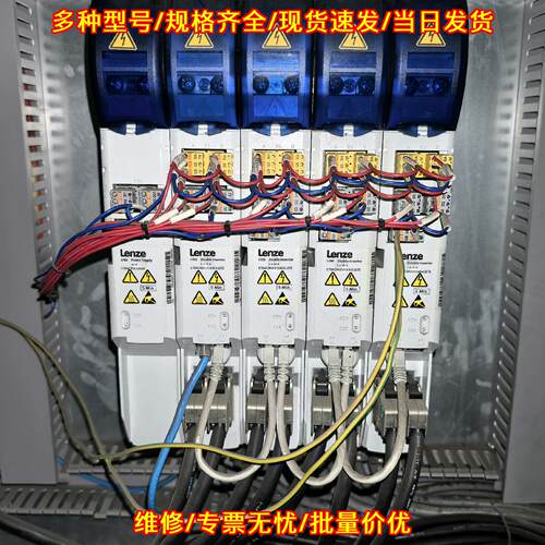 E70ACPSE0304V 伦茨i700 伺服驱动器 30A议价维修