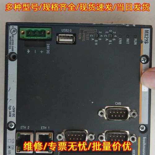 MX212 MX213 202 203 216 232 工控自动化控制模块议价维修