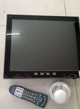 议价20年 新骆航海17寸卫导 2118C  配件全套  接电即维修