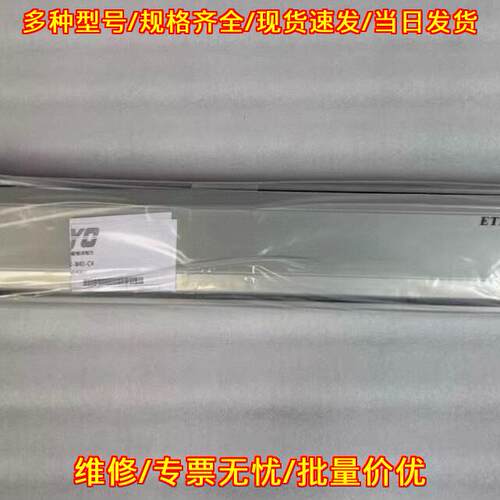YC M40-C4 直线电动模组滑台 精密电机议价维修
