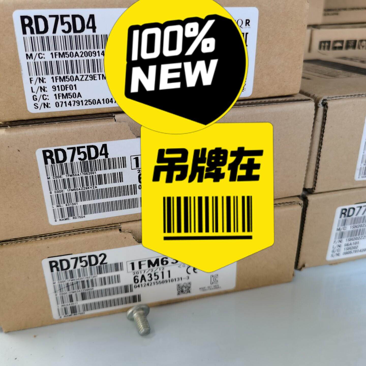 RD75D4 RD75D2 RD77GF4 RJ71C24-R2 R60ADI8 R16CPU 工控议价维修