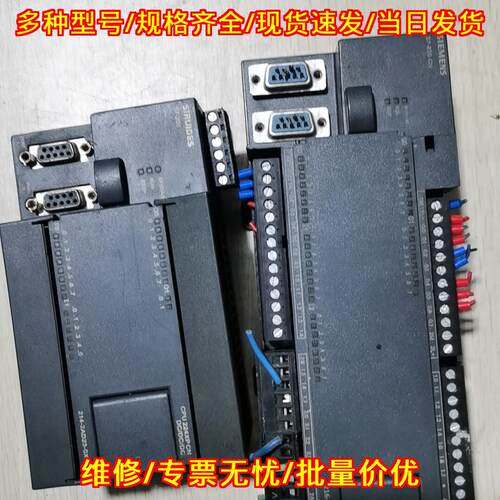 216-2AD23-0XB8 214-2AD23-0XB PLC可编程控制器模块议价维修