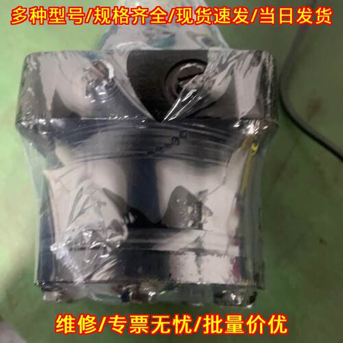HCP30 恒利液压马达 Orbital Motor 工业机械配件议价维修