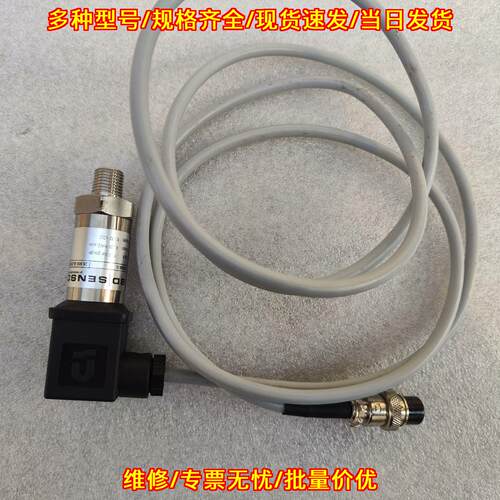 26.600G-X102-R BD Sensors 压力传感器 工业工控配件议价维修
