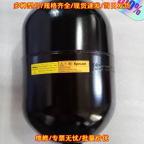PS250BARPT375BAR 3.5L隔膜式蓄能器储能罐派克奥莱尔议价维修