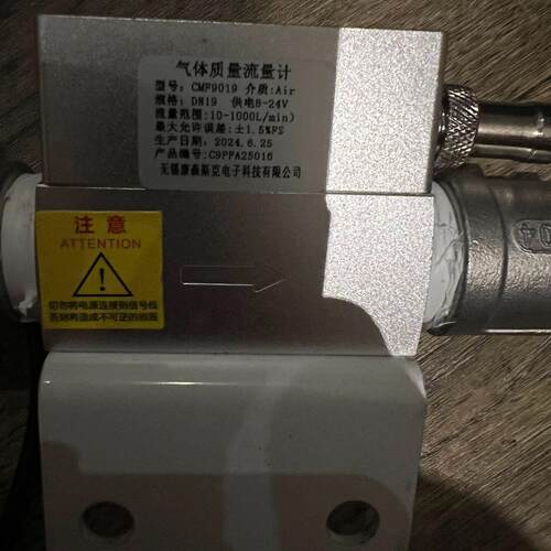 CMF9019-1000 数显气体质量流量计 高精度量程广 工业级议价维修