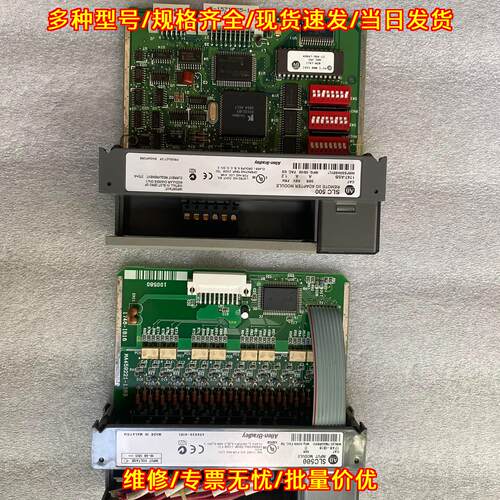 1747-ASB 1746-IB16 AB工控自动化控制模块议价维修