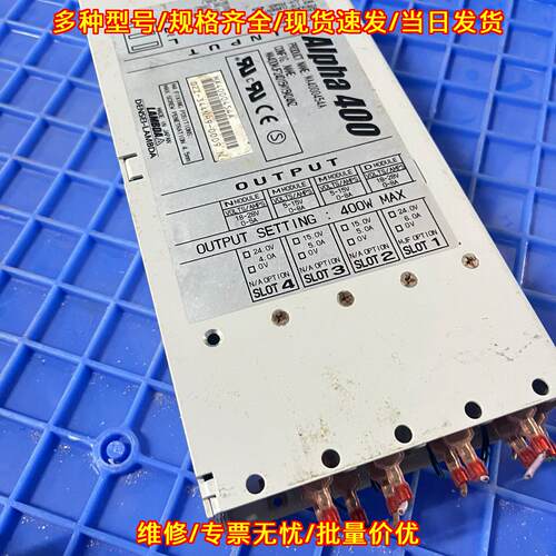 MA4000454A Alpha 400工业电源 400W LAMBDA电源模块议价维修