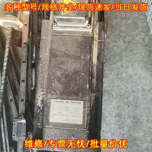BL-MH301E-12S 工控伺服电机 自动化设备配件议价维修
