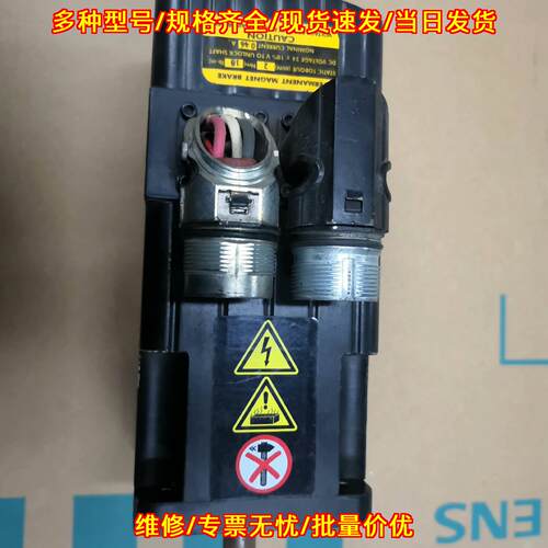 G403-552A G3L15-UL-N 伺服电机 BRAKE2NM MOOG穆格议价维修