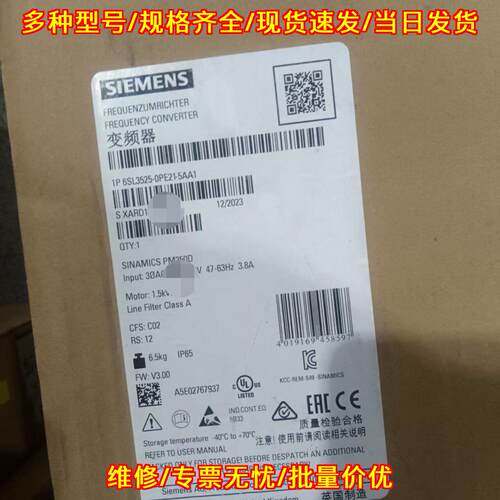 6SL3525-0PE21-5AA1变频器工控自动化正品器件议价维修