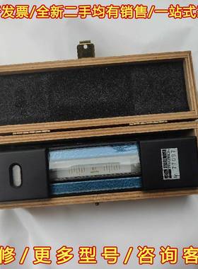 议价德国Holex 468800 160/2 水平仪 精度0.1维修