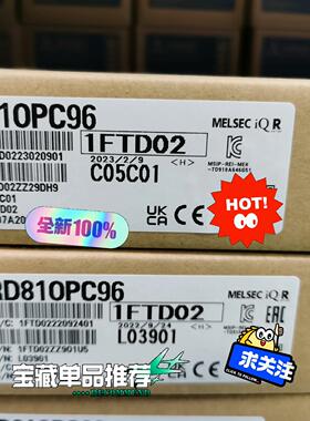 RD810PC96 工控自动化模块 可编程控制配件议价维修