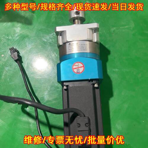LMSZDH90L1-10-19-70 行星减速精密工控电机议价维修