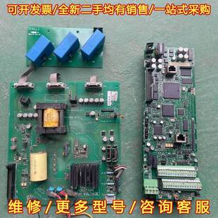 4NV PV33 AV维修 议价西威RV33