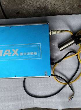 议价创鑫MAX30W激光器，激光打标机，MFP-30W-NABB维修