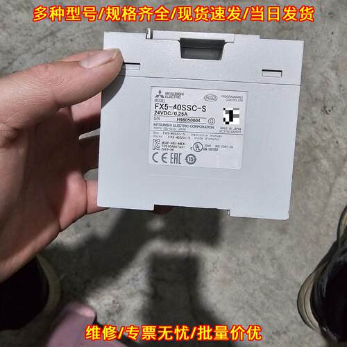 FX5-40SSC-S 可编程控制器 工业自动化控制模块议价维修