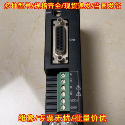 RBD245A-V 东方步进电机驱动器 工控自动化设备配件议价维修