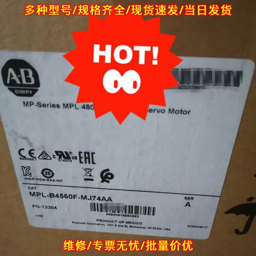 MPL-B4560F-MJ74AA 伺服电机 AB罗克韦尔工控配件议价维修