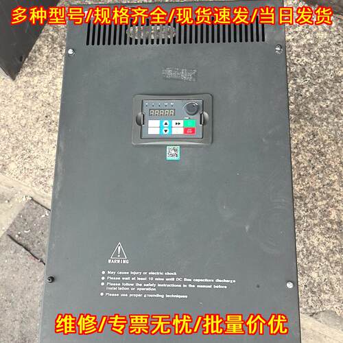 HS710-75G3/90P3 海尚变频器 75kw 三相380-440V议价维修