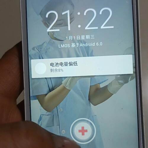 NR510-sv8 医惠护理PDA LACHESIS联新手持扫码议价维修