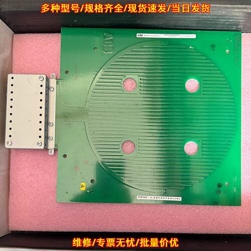 3BHE014023R0101 UF C784 AE101 ABB控制扩展板议价维修