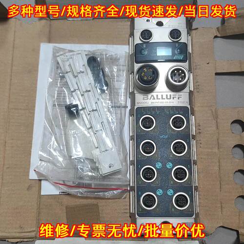BNI004U BNI PNT-502-105-Z015 巴鲁夫主站模块 工控模块议价维修