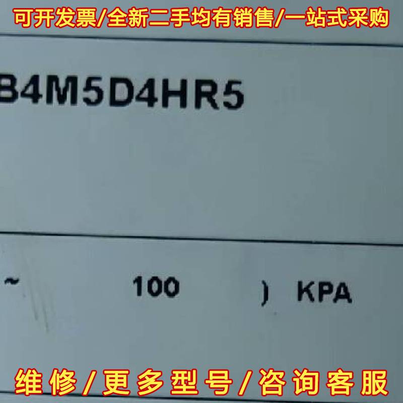 议价罗斯蒙特压力变送器维修