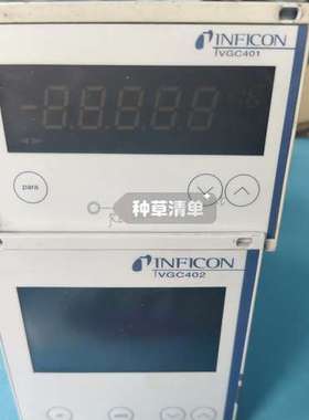 议价英福康INFICON VGC401/VGC402真空计控制器维修