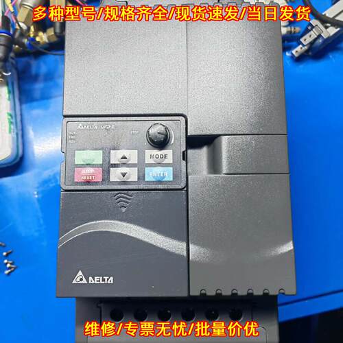 VFD110E43A 变频器 台达380V 11千瓦工控调速器议价维修