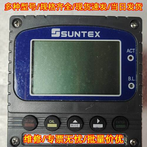 PC-3110 pH/ORP变送器 上泰工业在线式监测仪议价维修