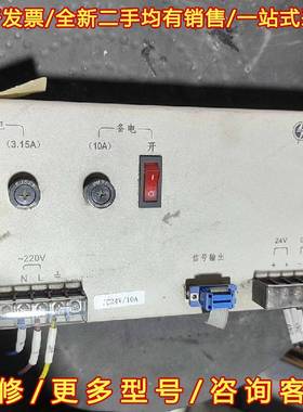 议价泛海三江HBB1000/HBT2003西门子 豪沃尔维修