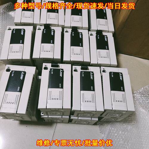 FX3U-32MT PLC控制器 不带485BD模块 深圳当日发货包邮议价维修