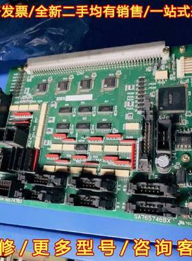 议价SA765747BD,包好，包邮，调模IOEX(SA765维修