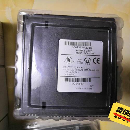 IC693PWR331D GE工控电源模块 24VDC 30W 自动化工控配件议价维修