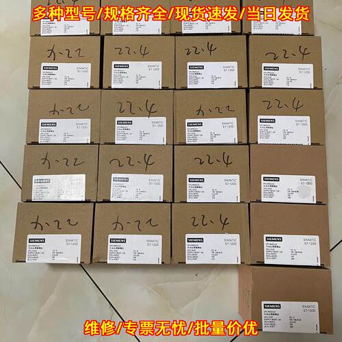 212-1AE40-0XB0 S7-1200 CPU模块 工控自动化控制器议价维修