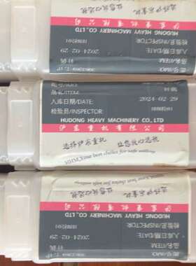 议价S50MC-C7三个  70MCC 两个维修