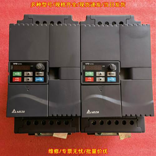 VFD110E43A 变频器 380V 11KW 台达工控变频设备议价维修