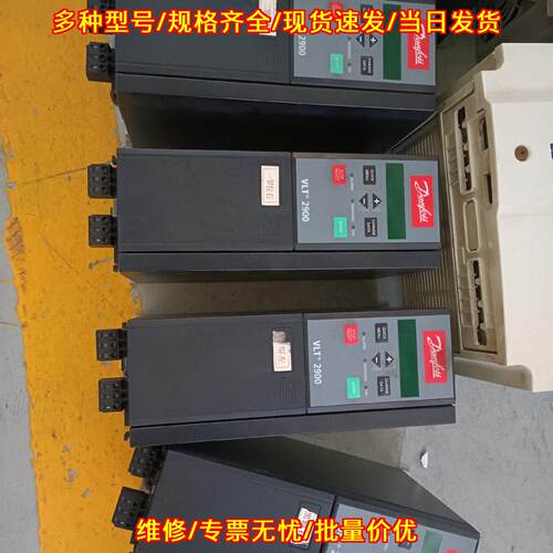VLT2940 195N2196 变频器 丹佛斯 4KW 工控设备议价维修