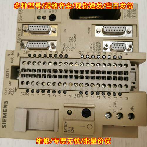 6ES5 095-8MC01 工控PLC控制模块 功能完好外观完好议价维修