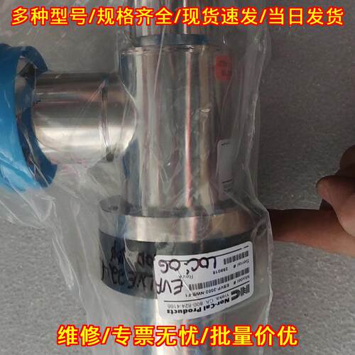 ESVP-2002-NWB-F1 KF50 NC角阀 工业真空阀门议价维修