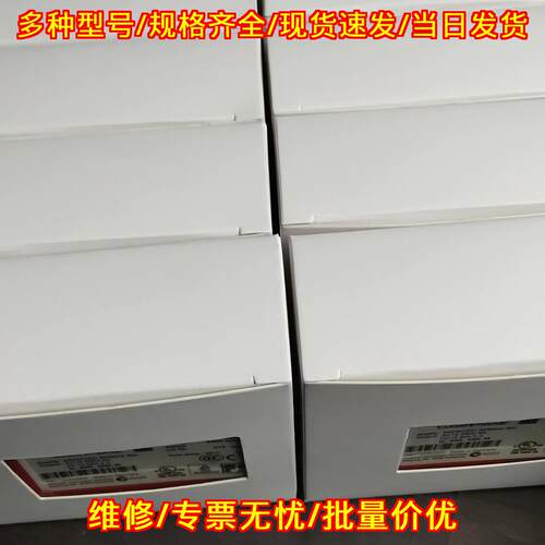 MSR138DP 440R-M23143 安全继电器 AB工控自动化配件议价维修