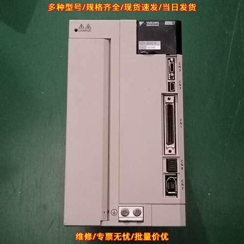 SGDV SGMGV安川5系列伺服1.8kw套装 包邮 质保一年议价维修