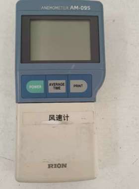 议价RION ANEMOMETER AM-09S 0111186维修