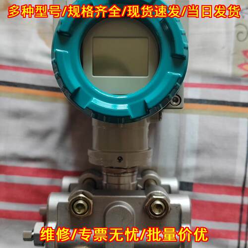 PDS443H-1DS2-A1DA/G61 压力变送器 工业测量传感仪器议价维修